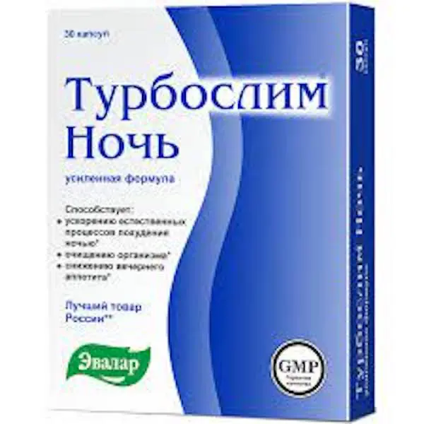 Extracts of garcinia, senna, chitosan (Turboslim Night Evalar) 300 mg - [30 capsules]