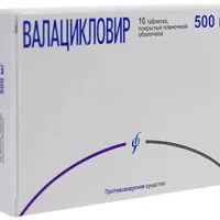 Valacyclovir 500 mg - [10 tablets]