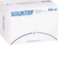 Valacyclovir 500 mg - [50 tablets]