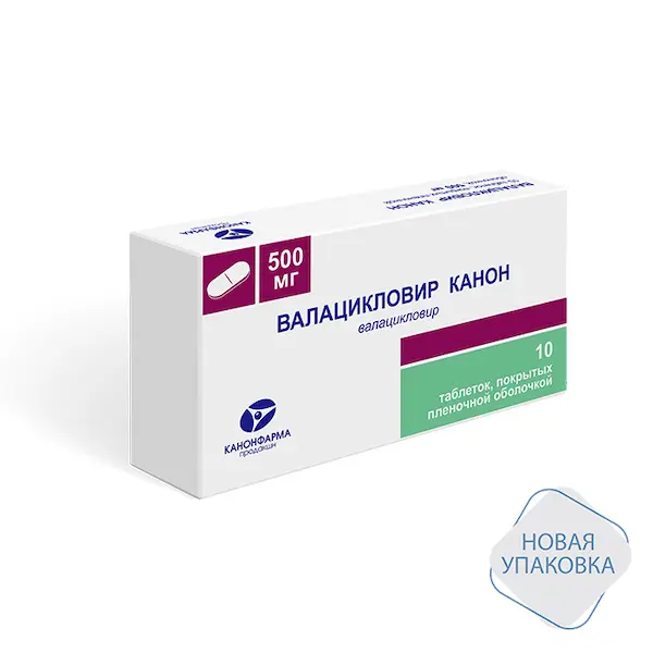 Valacyclovir-Canon 500 mg - [10 tablets]