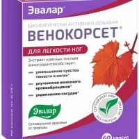 Red grape extract (Venokorset) - [60 capsules]