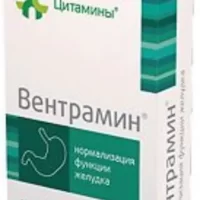 Ventramine 10 mg - [40 tablets]