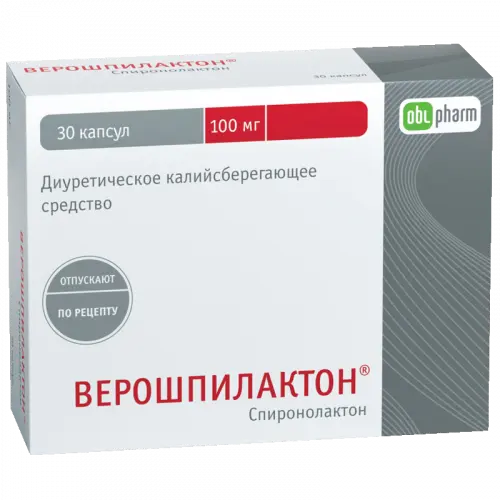 Spironolactone (Verospilactone) 100 mg - [30 tablets]