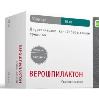 Spironolactone (Verospilactone) 50 mg - [30 tablets]