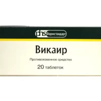 Bismuth nitrate (Vikair) - [20 tablets]