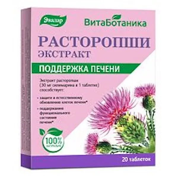 Milk thistle extract (Vitabotanyca Rastoropshi extract) 0.25 g - [20 tablets]