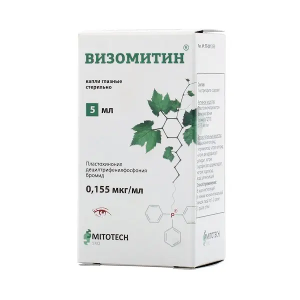 Plastoquinone A Decyl Triphenylphosphonium bromide (Vizomitin) eye drops - [5 ml vial]