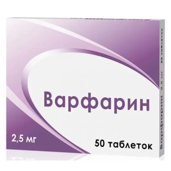 Warfarin 2.5 mg - [50 tablets]