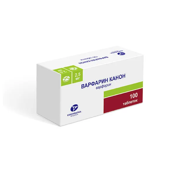 Warfarin Canon 2.5 mg vial - [100 tablets]