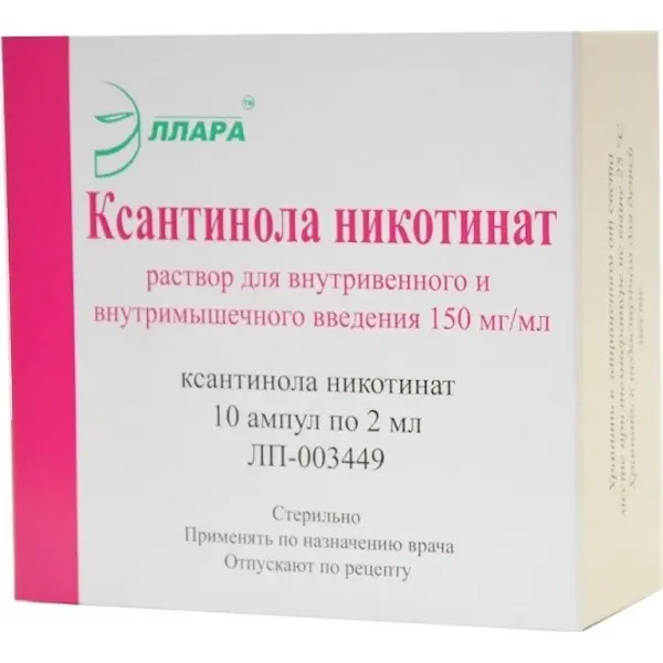 Xantinol nicotinate injection 150 mg/ml 2 ml - [10 ampoules]