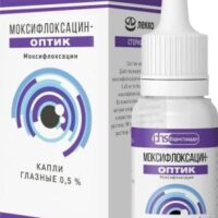 Moxifloxacin eye drops 0.5% - [5 ml vial]