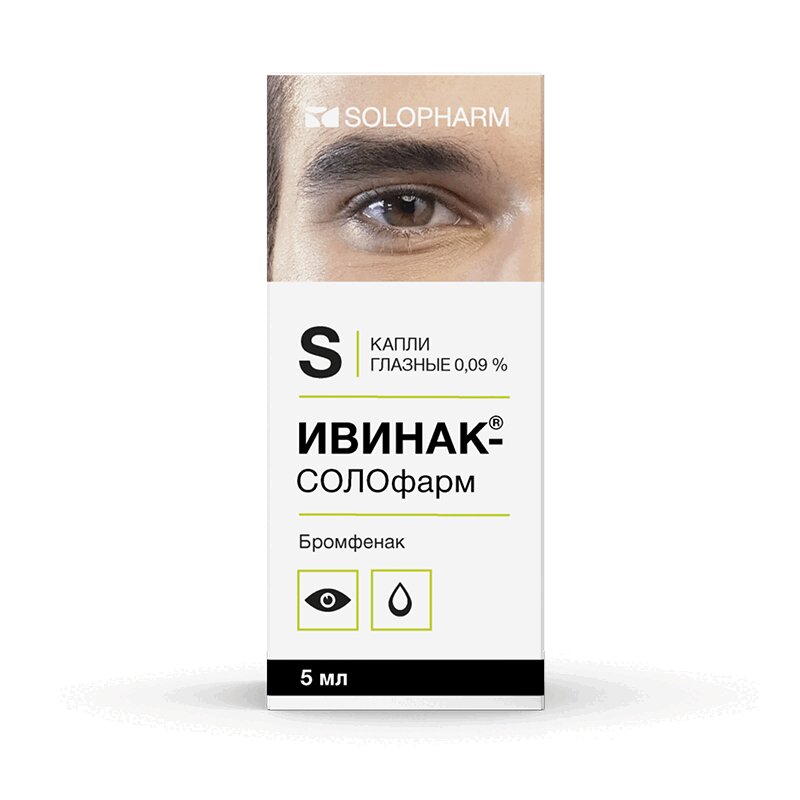 Bromfenac (Ivinak-SOLOpharm) eye drops 0.09% - [5 ml vial]