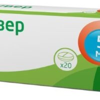 Torasemide (Diuver) 5 mg - [20 tablets]